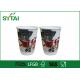 400ml Insulated Paper Coffee Cups With Covers / Double Wall Paper Coffee Cups