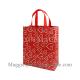 Personalized Custom Eco Friendly  PP Non Woven Bag For Shopping & Gift