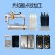 Smartphone 30ml Hot Melt Adhesive Tube Solid Pur Based For Screen Bonding