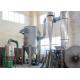 High Speed 60-600kg/H 35KW Food Spin Flash Dryer For Wheat Sugar