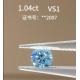Round Blue Diamond Cultivated Diamonds Lab Grown Diamond Earing Ring Necklace Pendant