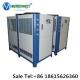 -5deg C 5Ton Air Cooled Water Glycol Chiller