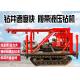 295mm Diameter Trailer Mounted Drilling Rigs Gk 200 Small Hydraulic Drilling Equipment