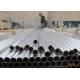 6000 Series 6351 Hollow Aluminum Tube With Higher Strength Seamless Aluminum Tube 25.4mm