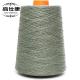 93 Meta Aramid 5 Para Aramid 2 Anti Static Flame Resistant Yarn For Forest Fire Prevention Control