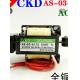 CKD AS-03-A172 AC200V,AS-05-N007/AC115V
