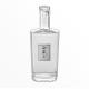 Glass Bottle Empty Goufflint Bottle for Ice Wine Vodka Tequila 280ml Capacity