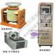 Electrodynamic Vibration Test System