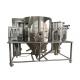 CE ISO9001 LPG-5 High Speed Centrifugal Spray Drying Machine Small Size