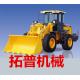 xuzhou supply XCMG wheel loader ZL50G bructet assembly 253000538