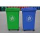 50L public place Plastic dustbin waste bins corrosion resistant durable