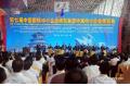 Small and medium enterprises fair opens in Guangzhou