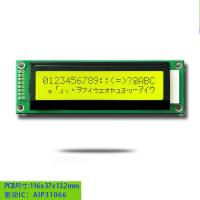 LCM Segment Code Monochrome LCD Panel 1.5inch 5x8 Dot Matrix