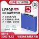 EVE 3.2V 50ah Lithium Iron Phosphate LFP Lithium Battery  GRADE A+