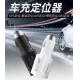 Car charger Positioner /Locator (with APP)GF-11