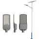 LiFePO4 All In One Solar Powered Street Lights