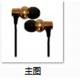 High quality golden metal earphone with TPE wire and Mic