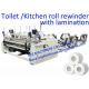 1800mm Toilet Paper Manufacturing Machine With Embossing