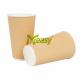 Large Capacity Ripple Paper Cups Skid-proof For Cappuccino / Latte