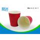 8oz Corrugated Disposable Coffee Cups With Lids , Skid Resistant Hot Drink Cups