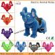 Wholesale or Retail Electric Rechargeable Ride-on Plush Animal Rides - Elephant