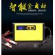 Motorcycle Car Battery Chargers 110V to 220V To 12V 6A Intelligent Automatic Fast Power Charging