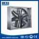 drive spray white exhaust fan/ blower fan/ ventilation fan Browse Categories Evaporative