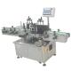 Automatic Round Bottle Labelling Machine for Beverage Bottle Labeling Production
