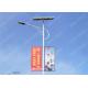 High Pole Mounted Solar Lights , Lithium Battery 1100AH Solar Panel Street Lamps