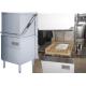 420mm Commercial Kitchen Dishwasher , 60 Racks / Hour Commercial Hood Dishwasher