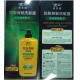 600ML Anti-hair Loss Shampoo Oil-control Formula