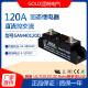 Genuine Jiangsu Gute GOLD single-phase 120A industrial-grade solid-state relay SAM40120D DC control AC