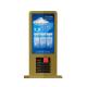 IP55 Outdoor LCD Digital Signage Floor Stand Portrait Advertising Player