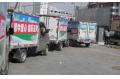Mengniu   s first batch of the relief materials arrived at the disaster area to urgently support Yushu in Qinghai Province