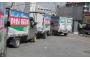 Mengniu   s first batch of the relief materials arrived at the disaster area to urgently support Yushu in Qinghai Province