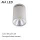 9W surface mounted LED down lamp/ LED down lighting for corridor decoration