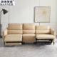 BN Modern Minimalist Functional Sofa Living Room Sofa recliner Chair Combination