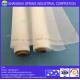 Nylon mesh micron filter cloth for solid-liquid separation/bolting cloth 64T white