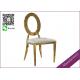 Gold Stainless Steel Wedding Chair For Sale From China (YS-31)