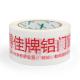Unleash Infinite Creativity Customized Printed Tape for Endless Possibilities