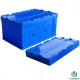 62L Folding Plastic Storage Crate , Plastic Collapsible Storage Boxes With Lids