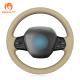 Beige Design Soft Faux PU Leather Steering Wheel Cover for BMW i3 2013-2022 20*15*7cm