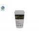 Embossed Surface Double Walled Disposable Coffee Cups Portable Design