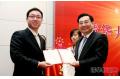 Outstanding Students Honored at 2009 Tsinghua Scholarship Awards Ceremony