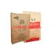 Flexo Print Heat Sealed Paper Bags Food Safe Non Odor Multiwall Kraft Paper Bags