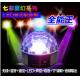 Crystal Magic Ball LED Light with Bluetooth Speaker & Remote Controller