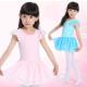 Children's dance clothes Ballet dress girls spring and summer leotard with short