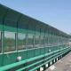 Clear Polycarbonate Acrylic Sound Barrier Fence Perspex Plastic
