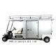 Eco Friendly Cargo Utility Golf Cart , Club Car Utility Vehicle For Two Passenger