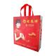 Laminated Non Woven Bag Green Color Pp Non Woven Shopping Bags Use For Shopping And Promotion Non Woven Fabric Carry Bag